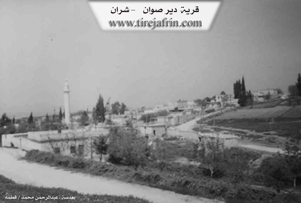 Photo of Dêrsiwanê